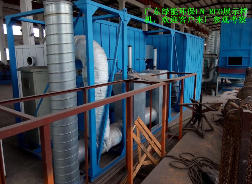 1562258034823068.jpg RCO sample.jpg